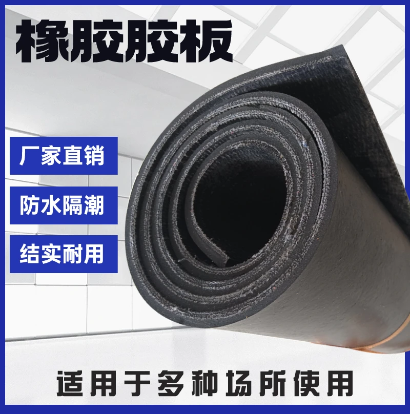 铺车底专用橡胶板减震垫单排货车铺车厢抗砸耐磨皮垫防水胶皮