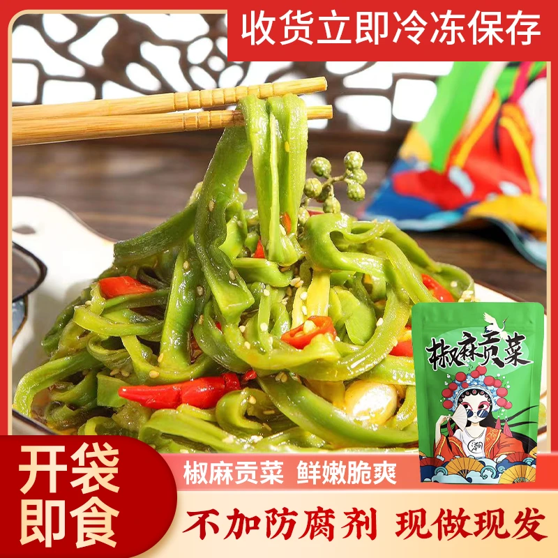 许记久久香「椒麻贡菜」开袋即食酸甜麻辣