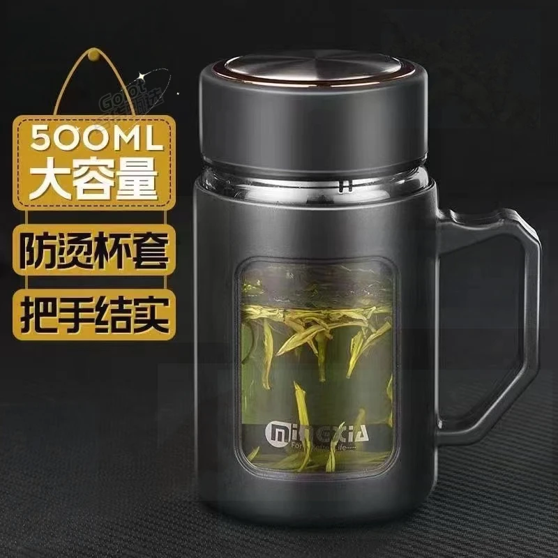 玻璃杯男家用透明水杯茶水分离泡茶杯女生茶杯泡茶杯子防摔带把手