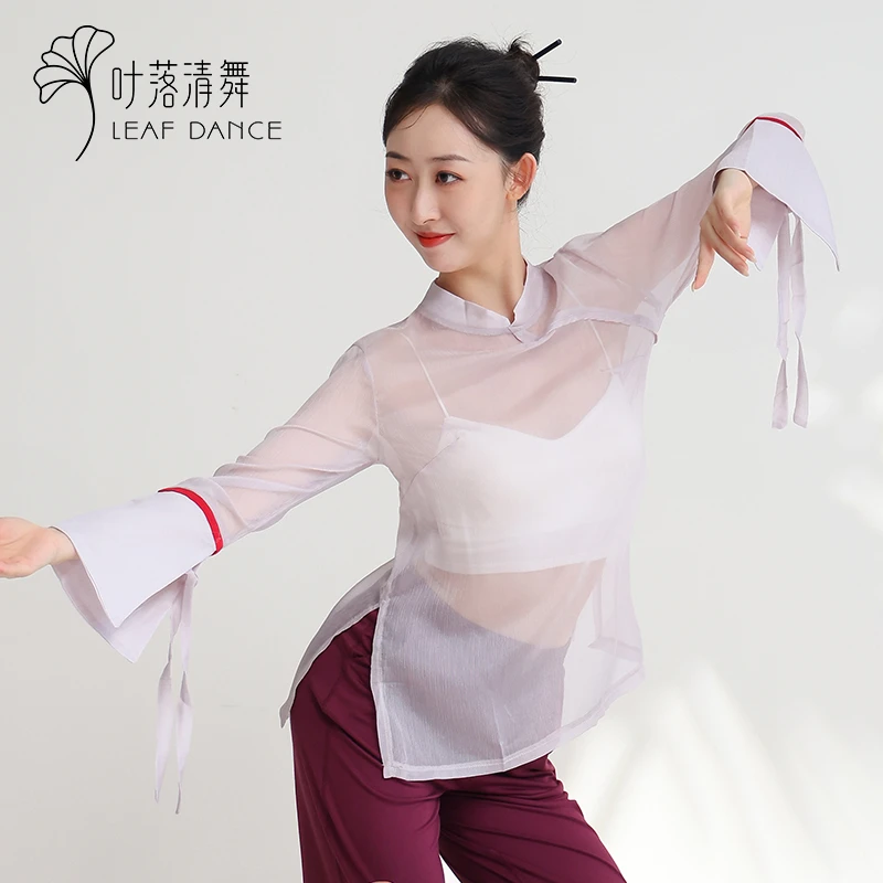 叶落清舞古典舞金缕旗袍简约上衣中国舞练功服现代舞成人女舞蹈服
