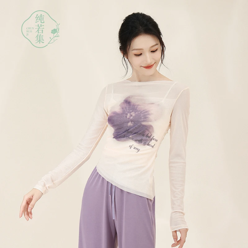 纯若集古典舞蹈服身韵渐变印花纱衣中国舞女现代舞练功服集训上衣