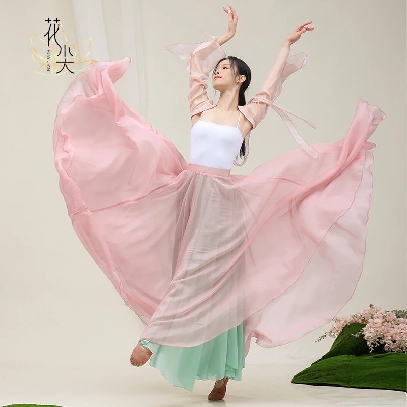 花尖古典舞双层撞色大摆裙中国舞舞蹈服女丹丹老师同款飘逸纱裙