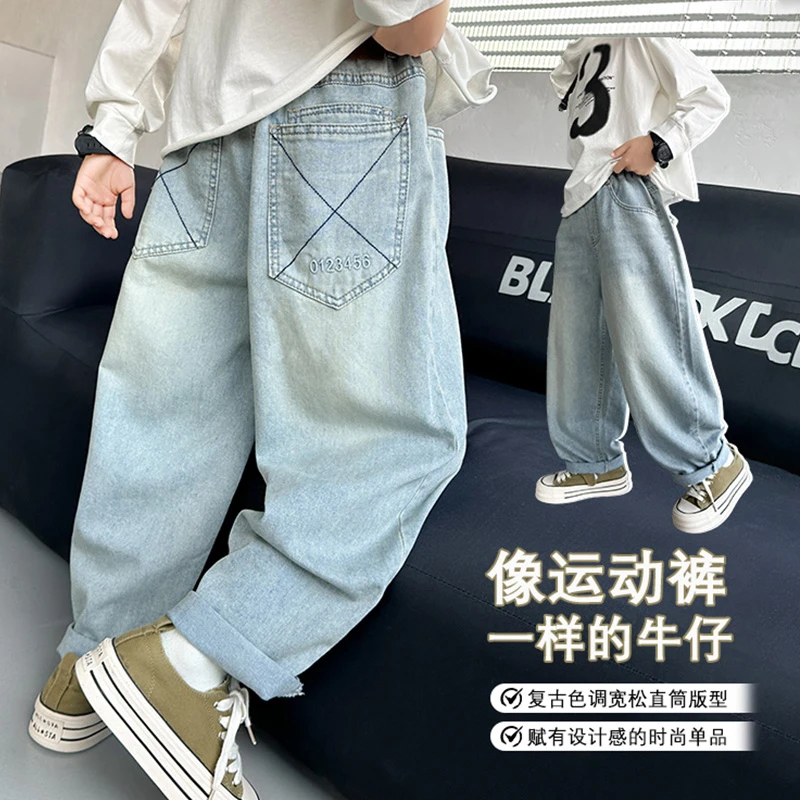 男童春秋季浅色牛仔裤中大童韩版软糯潮流渐变刺绣洋气牛仔长裤