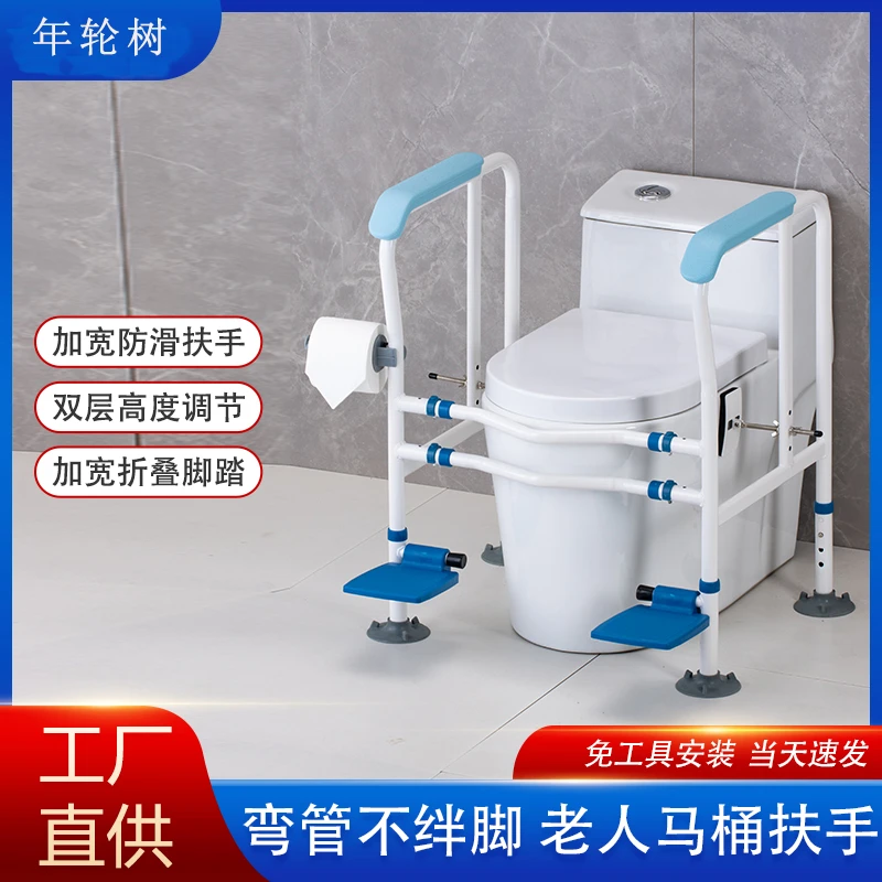 马桶扶手架坐便器扶手架马桶扶手架坐便器扶手架老年人双层稳固