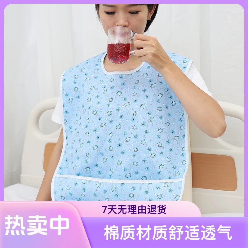 餐饮家具成人吃饭围兜大人饭兜老年人兜兜成年口水兜老人防水方便