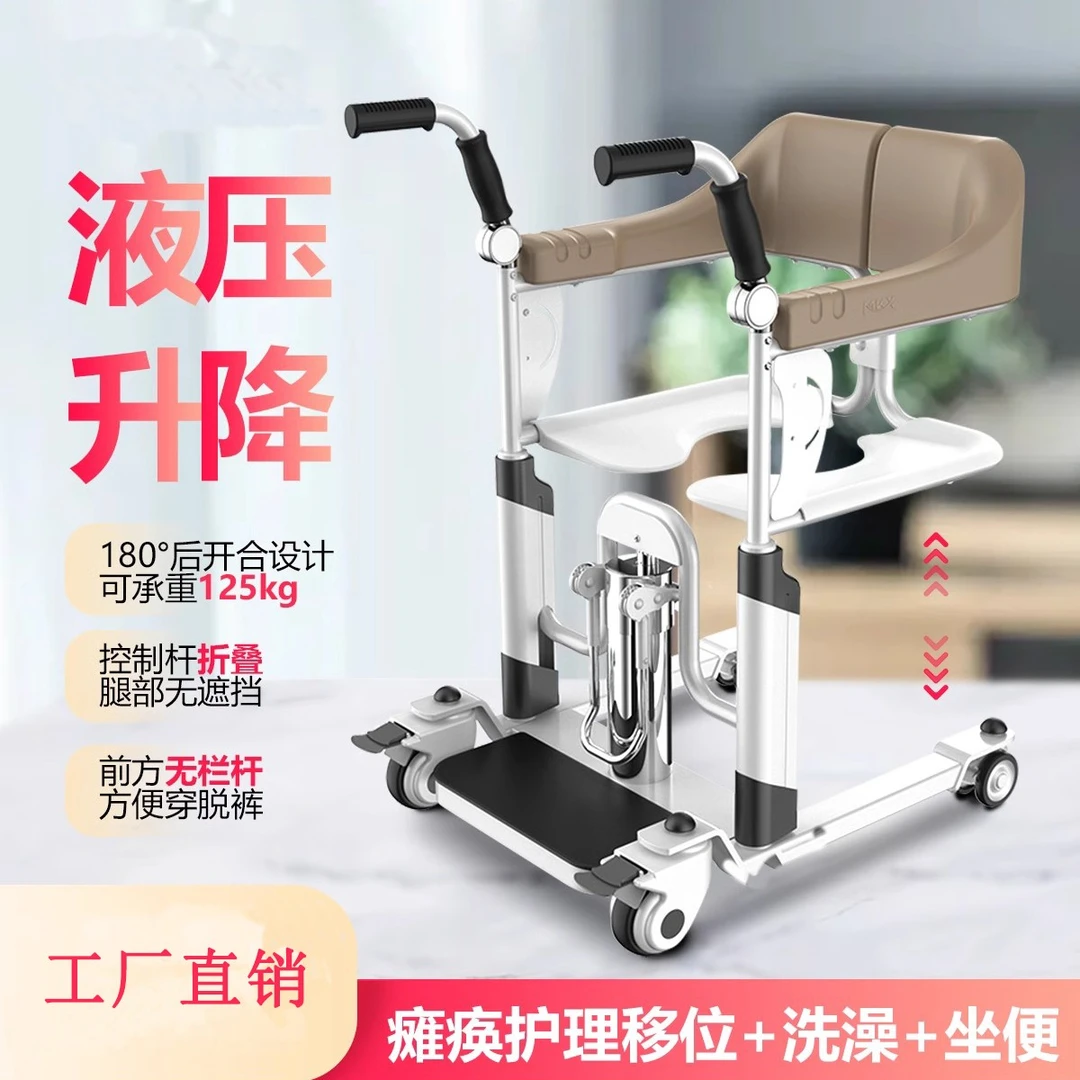 多功能家具移位机搬移洗澡坐便护理移位方便黑色固定老年人可拆卸
