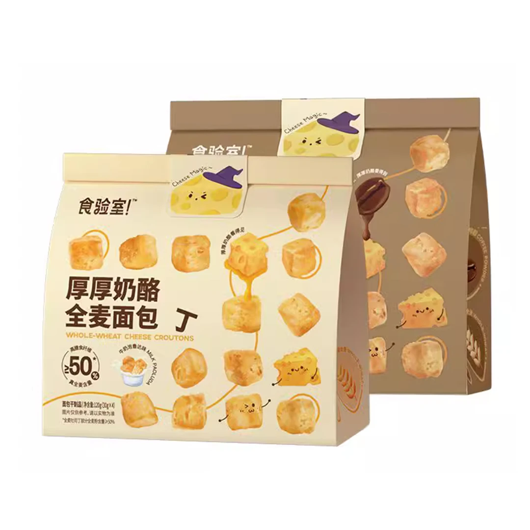 食/验室厚厚奶酪全麦面包丁干块奶酪面包丁即食零食休闲营养 1127