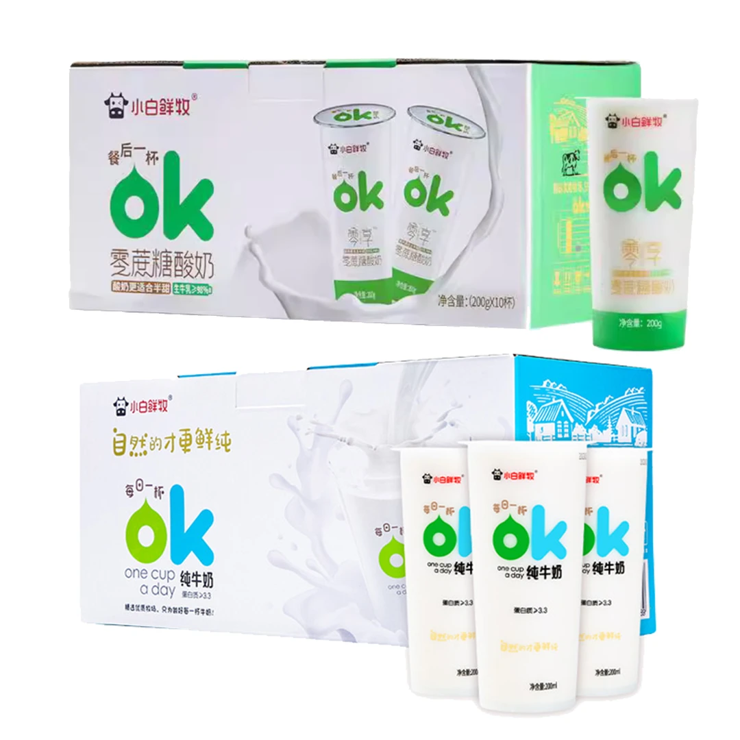 小白鲜牧ok奶纯牛奶酸牛奶杯装200ml 早餐每日鲜乳生牛乳风味酸奶