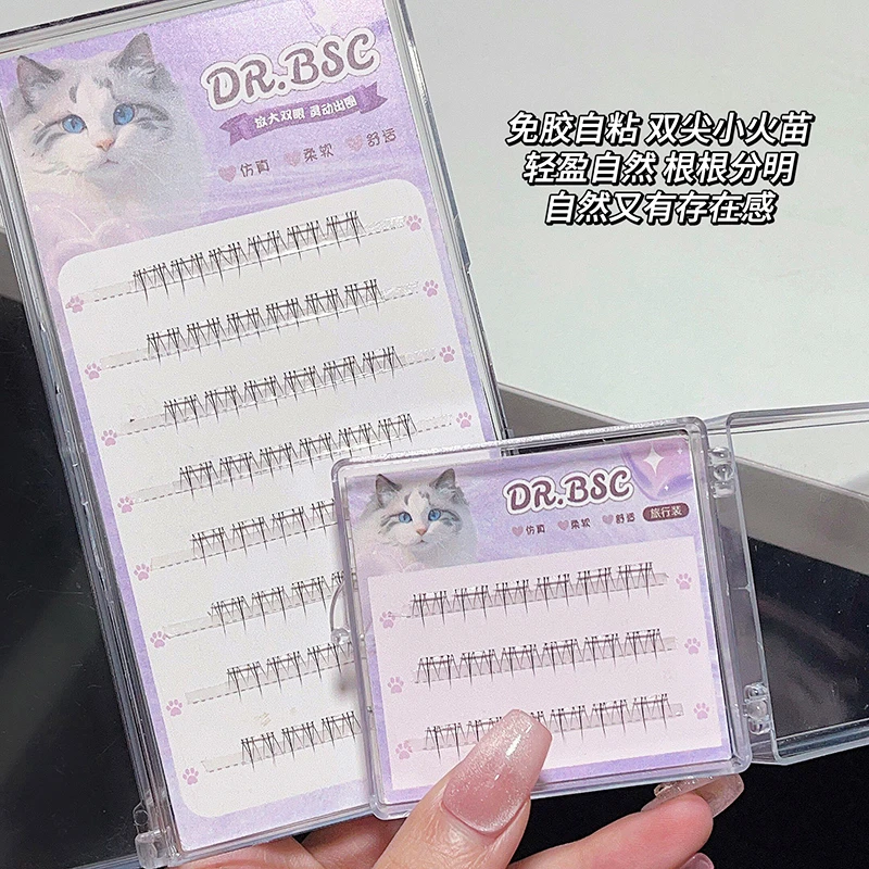 【免胶睫毛】大容量新手推免胶小火苗下睫毛分段式自然仿手画假睫毛