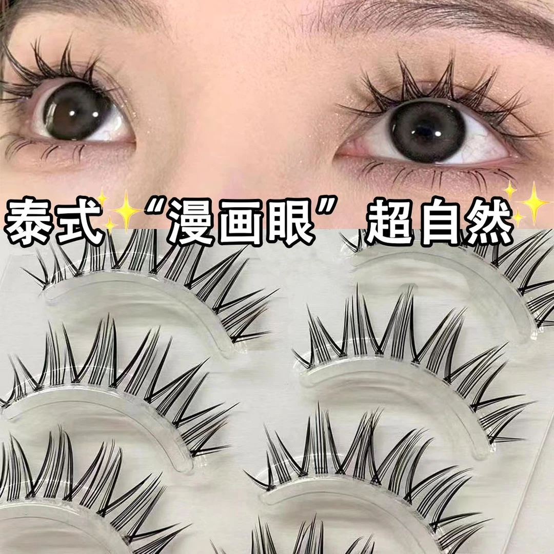 蝴蝶女团大恶魔假睫毛漫画芭比眼睫毛欧美一片式浓密卷翘巨自然