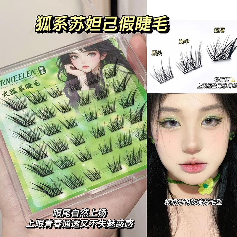 【免胶新款】妲己假睫毛免胶中式狐系分段式斜飞纯欲自然自粘初学者