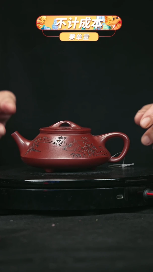 【闪购商品】宜兴原矿高端紫砂
