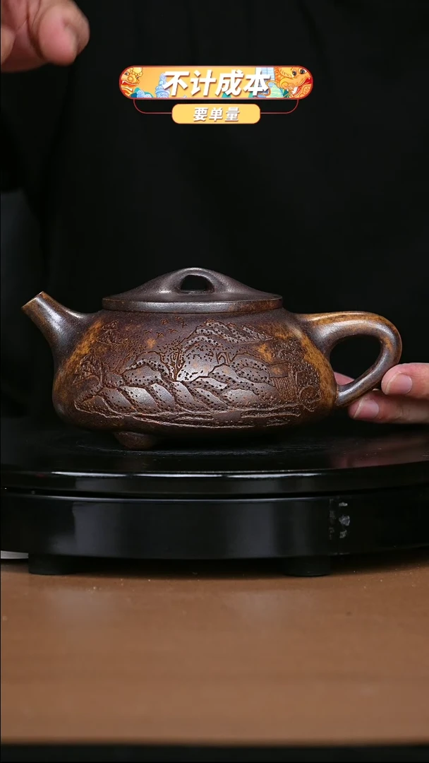 【闪购商品】宜兴原矿高端紫砂
