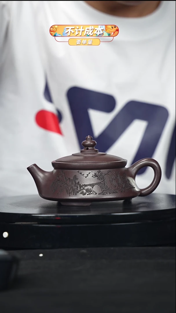 【闪购商品】宜兴原矿高端紫砂