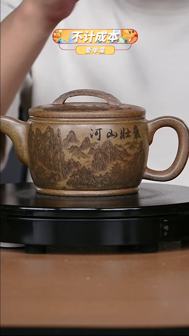 【闪购商品】宜兴原矿高端紫砂