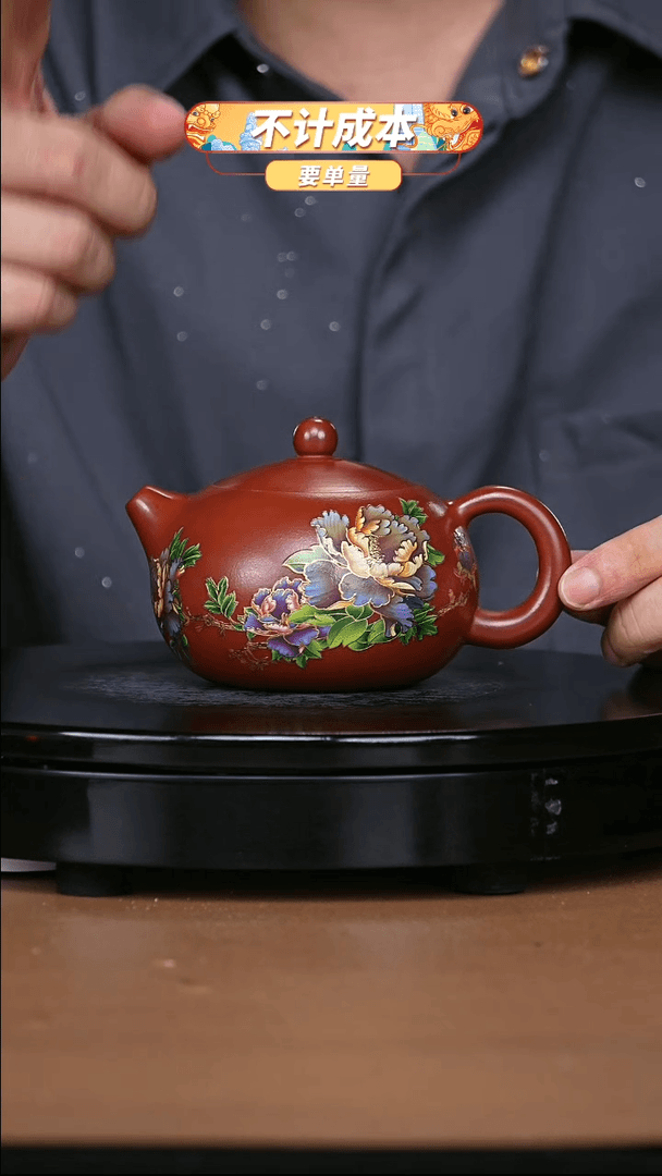 【闪购商品】宜兴原矿高端紫砂