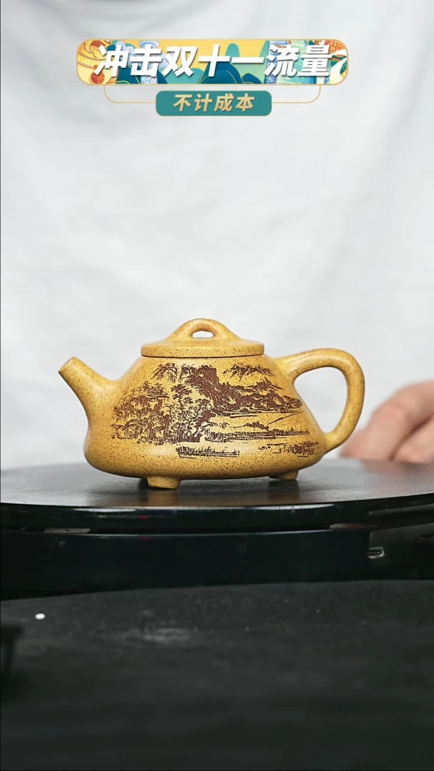 【闪购商品】宜兴原矿高端紫砂69