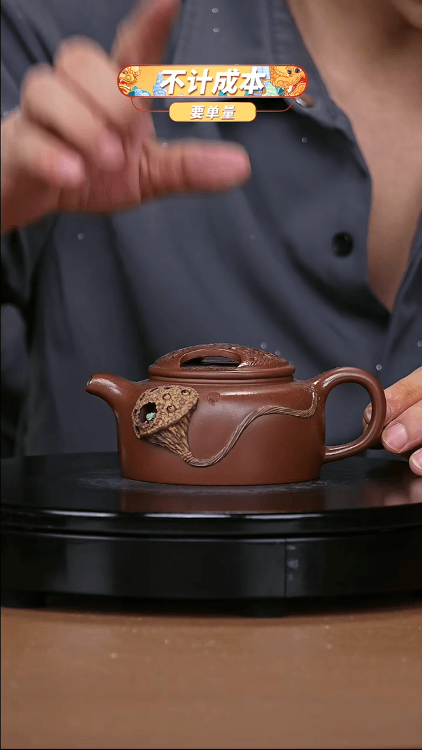 【闪购商品】宜兴原矿高端紫砂