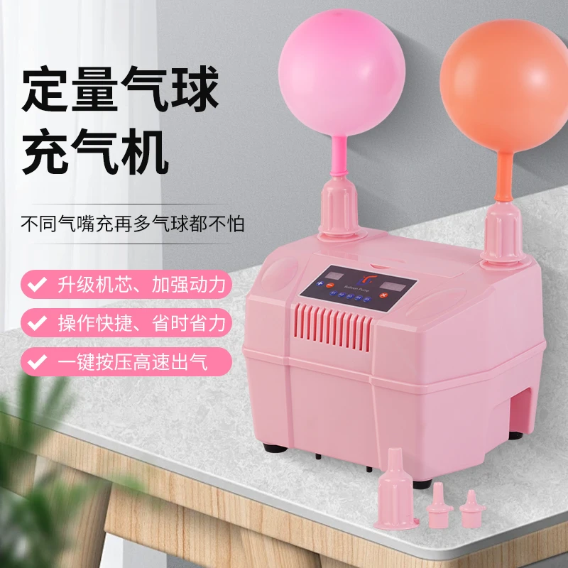 气球定量充气机。大功率充气机。双套球充气机。5寸双层打气机