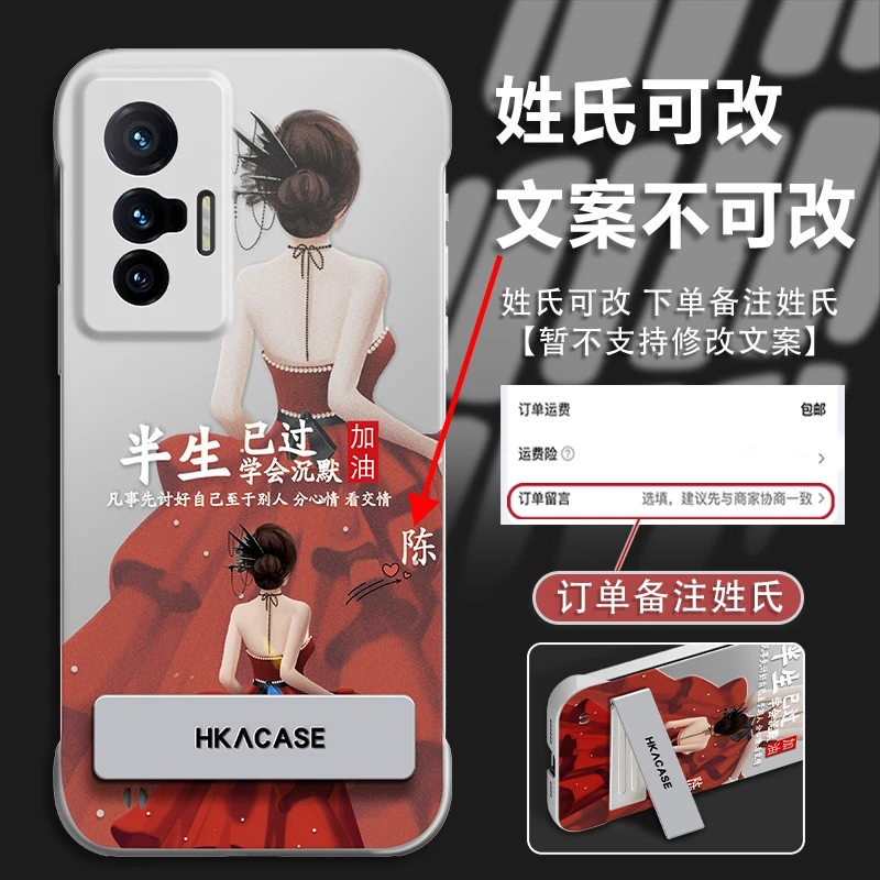 适用于VIVOx70百家姓个性定制手机壳银色无边框半生已过学会沉默