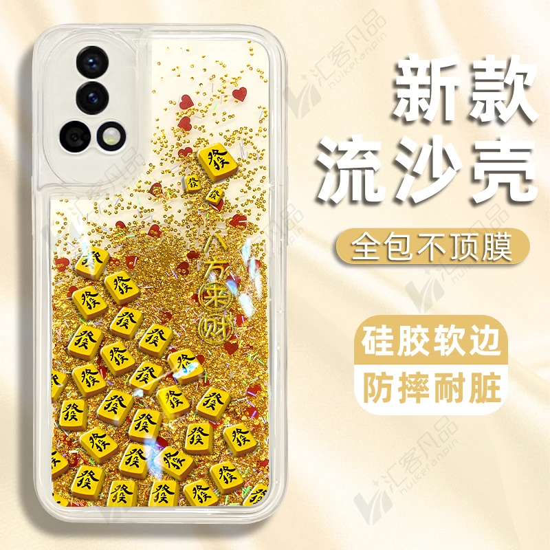 适用于华为nova13手机壳发发发麻将新款流沙壳防摔保护套高级感