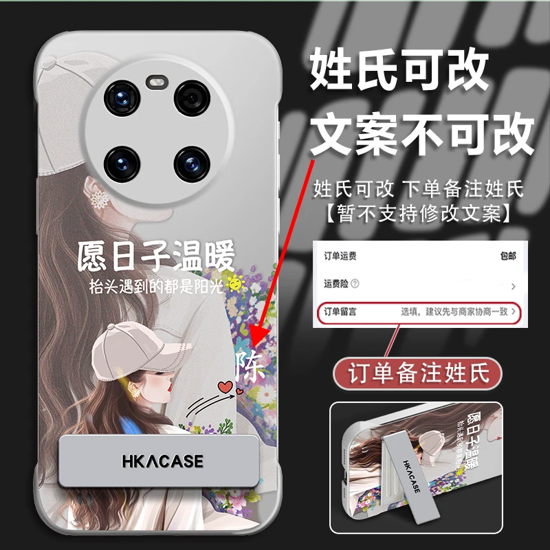 适用于华为mate40百家姓个性定制新款手机壳银色无边框愿日子温暖