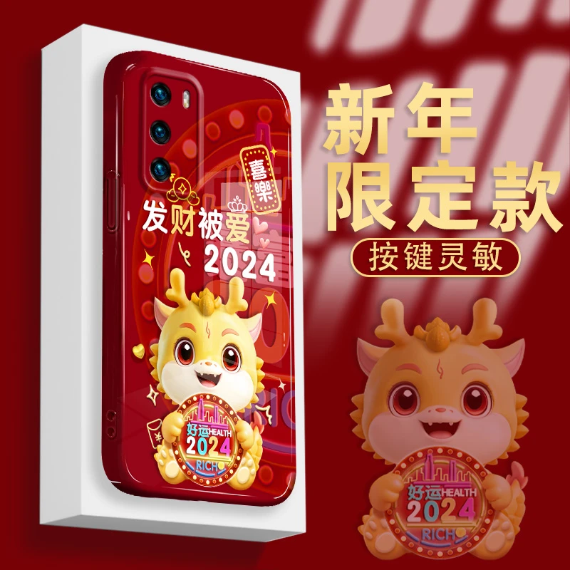 适用华为p40手机壳菲林硬壳灯牌福气龙全包防摔保护套