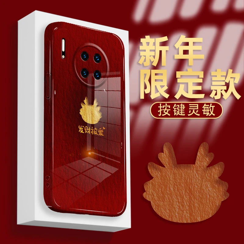 适用华为mate30/pro手机壳菲林硬壳发财被爱油画龙全包防摔保护套