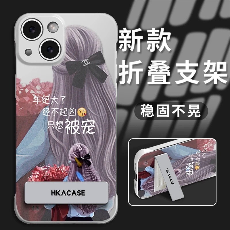 适用于苹果13/14/15手机壳新款银色无边框经不起凶只想被宠爆款