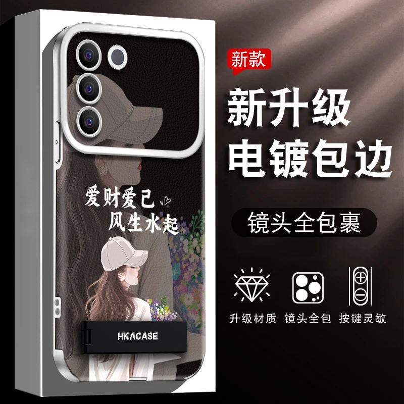 适用于VIVOs16/pro手机壳爱财爱己风生水起新款大视窗贴皮防摔壳