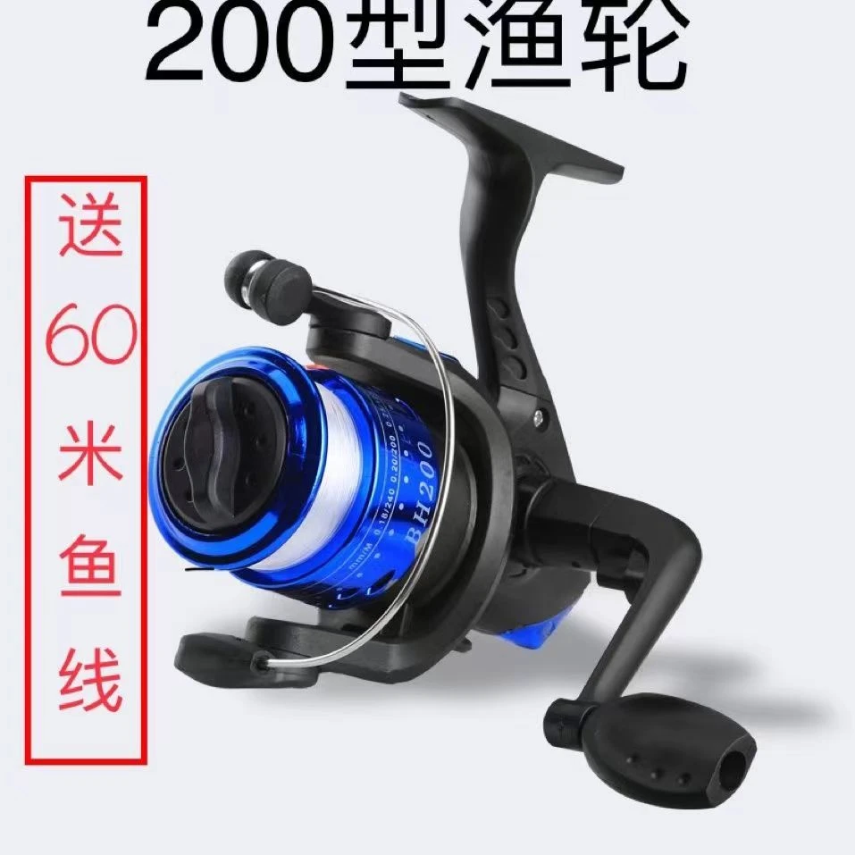 纺车轮 轻量化 带线纺车轮 路亚竿海竿通用纺车轮