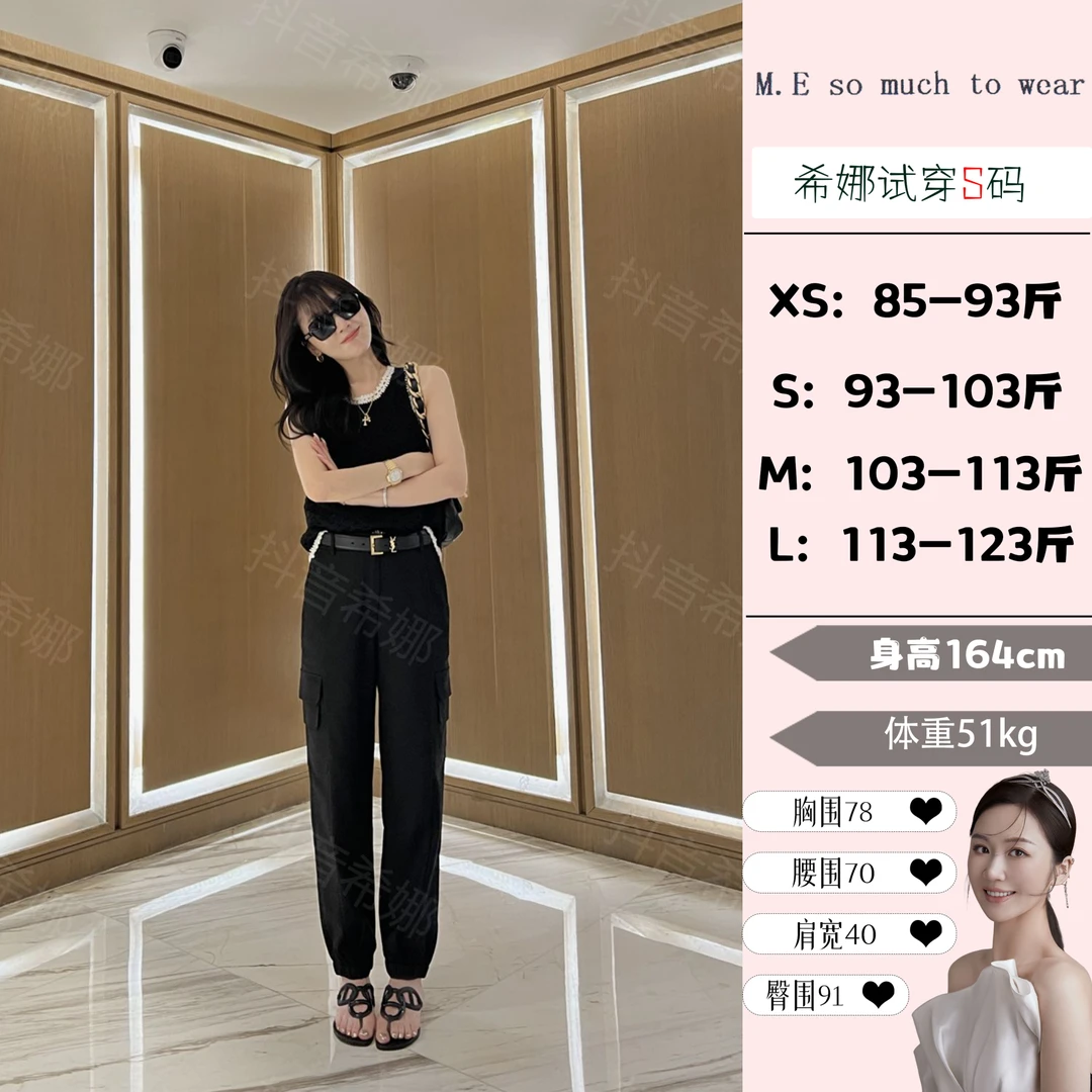 syna 设计师款束脚工装裤