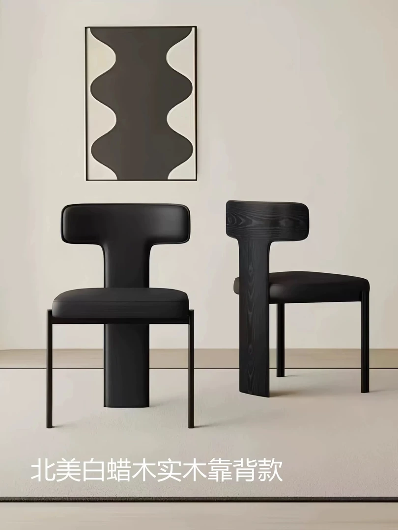 复古诧寂风白蜡木实木书桌椅意式极简家用现代餐椅简约设计师椅子