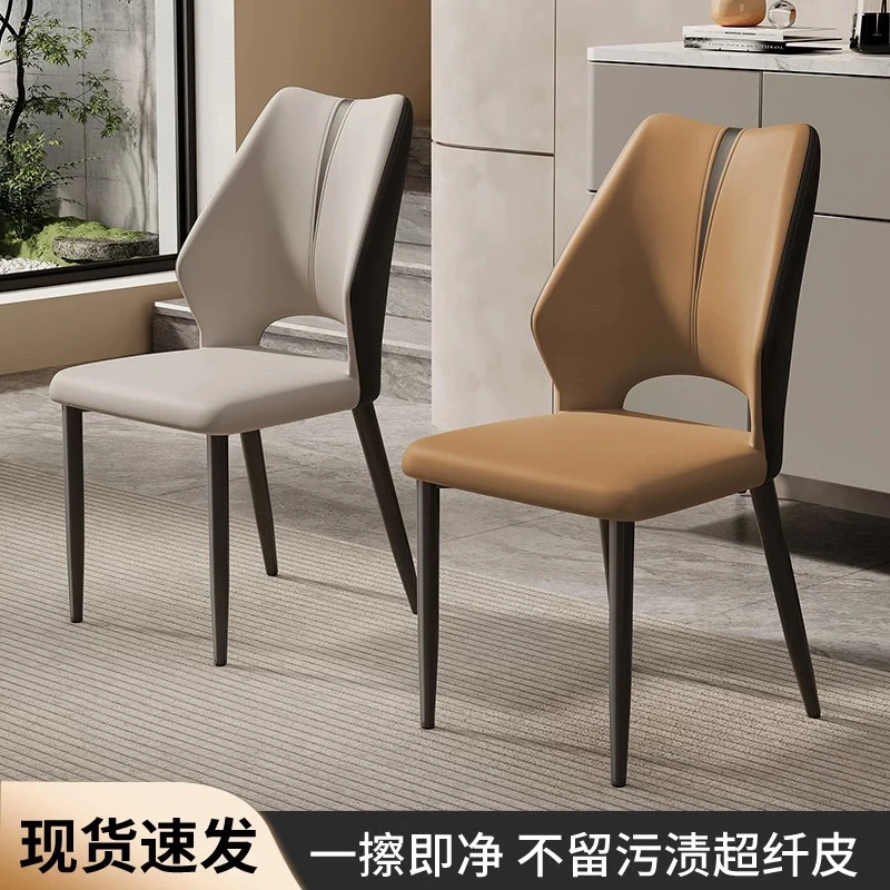 轻奢餐椅家用高级感网红餐桌凳子北欧休闲靠背椅酒店餐厅洽谈椅子