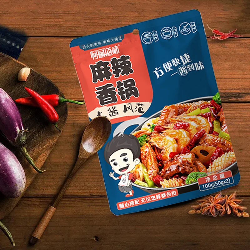 麻辣香锅酱香锅调味料麻辣味50g*2炒菜优选浓郁配料炒菜优选浓郁