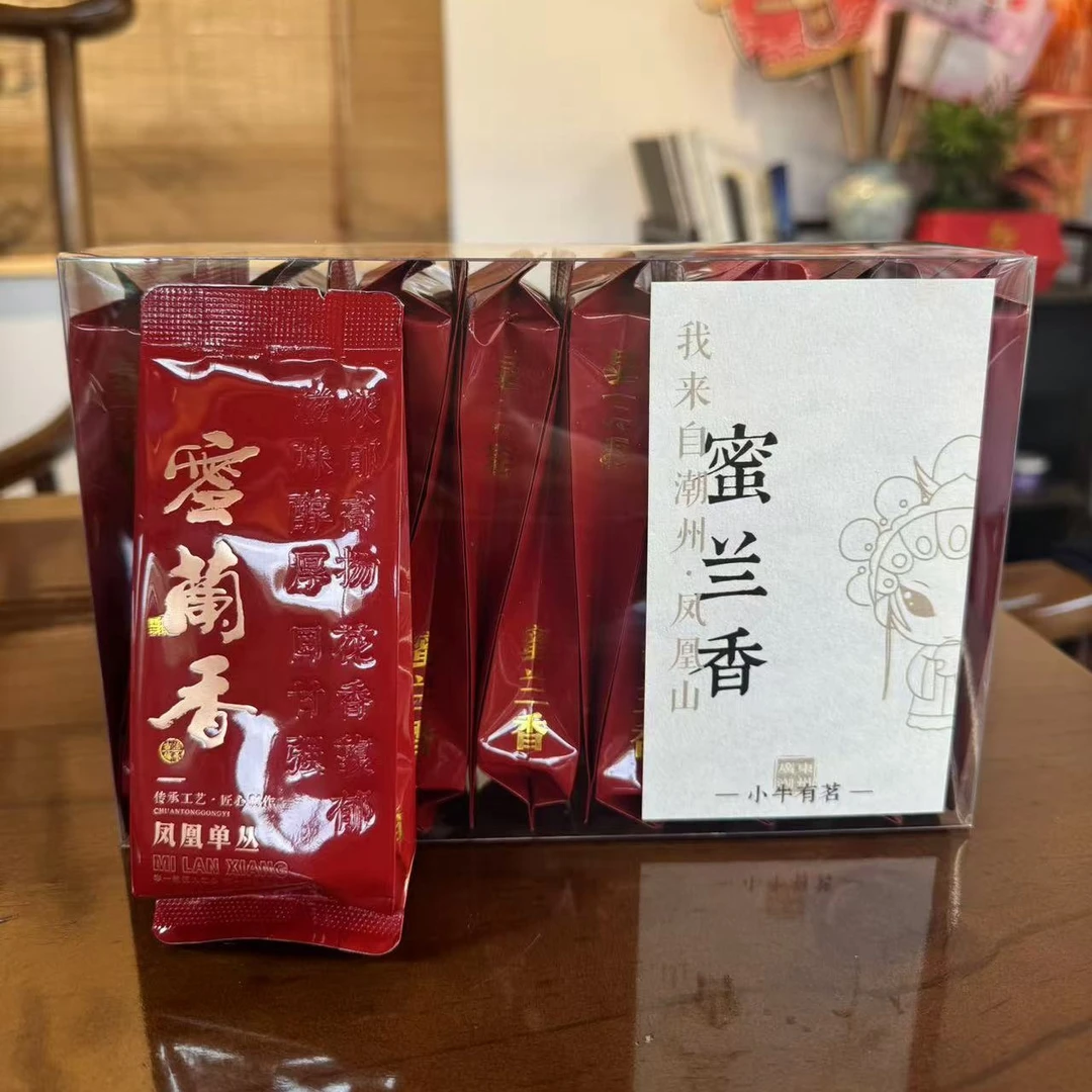 小牛有茗高端蜜兰香潮州功夫茶凤凰单丛