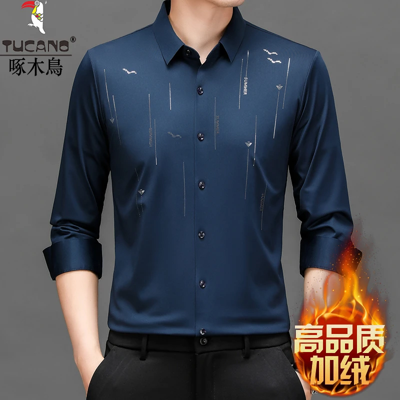 啄木鸟高档男士无痕免烫加绒保暖衬衫中年男士衬衫商务轻奢弹抗皱