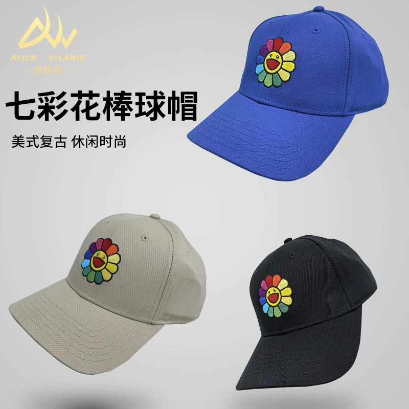 太阳花刺绣棒球帽子显脸小全棉休闲时尚百搭出游遮阳运动男女