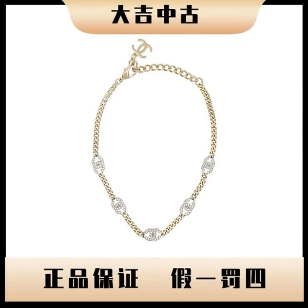 大吉中古/Chanel香奈儿经典双C水钻项链
