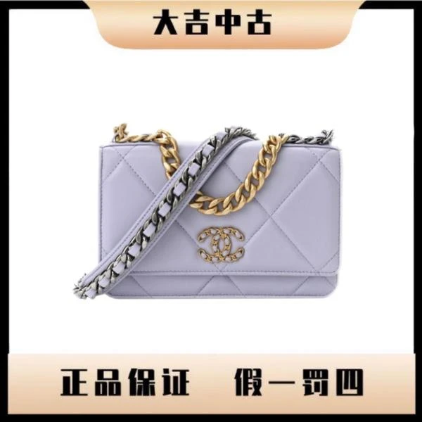 大吉中古/Chanel香奈儿19bag woc香芋紫斜挎包