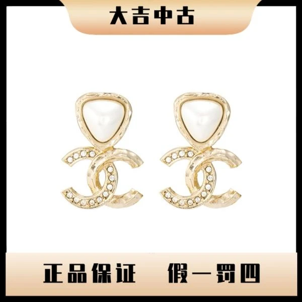 大吉中古/Chanel香奈儿珍珠镶钻耳钉