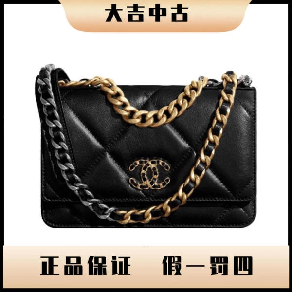 大吉中古/Chanel香奈儿黑金19bag woc斜挎包