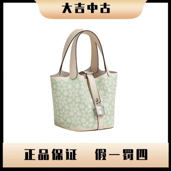 大吉中古/Hermes爱马仕mini小雏菊菜篮子手提包