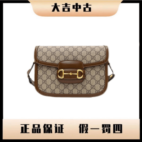 大吉中古/Gucci古驰1955马鞍小号单肩包