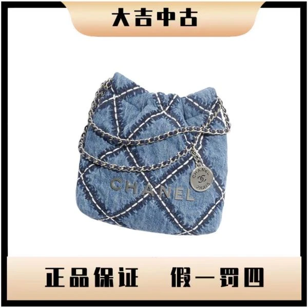 大吉中古/香奈儿丹宁22bag mini单肩斜挎包
