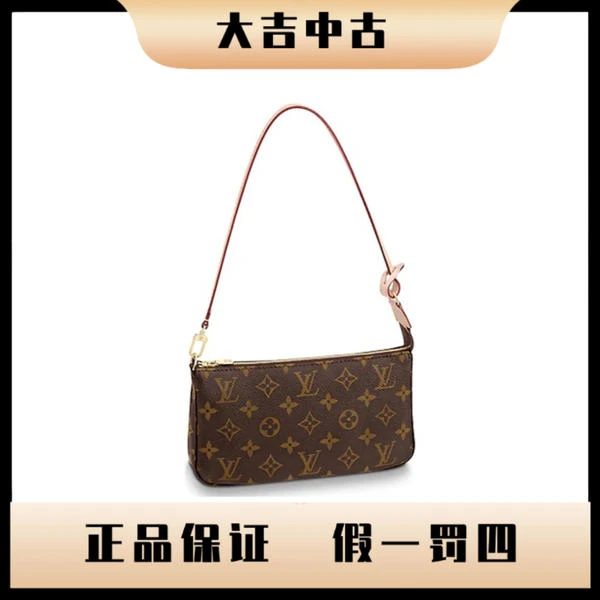 大吉中古/Lv大麻将单肩包