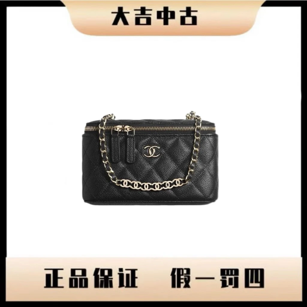 95新 Chanel/香奈儿 大吉中古/Chanel香奈儿logo链条长盒子斜挎包
