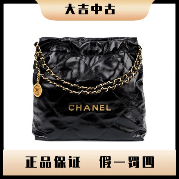 大吉中古/Chanel香奈儿黑金22bag小号单肩包