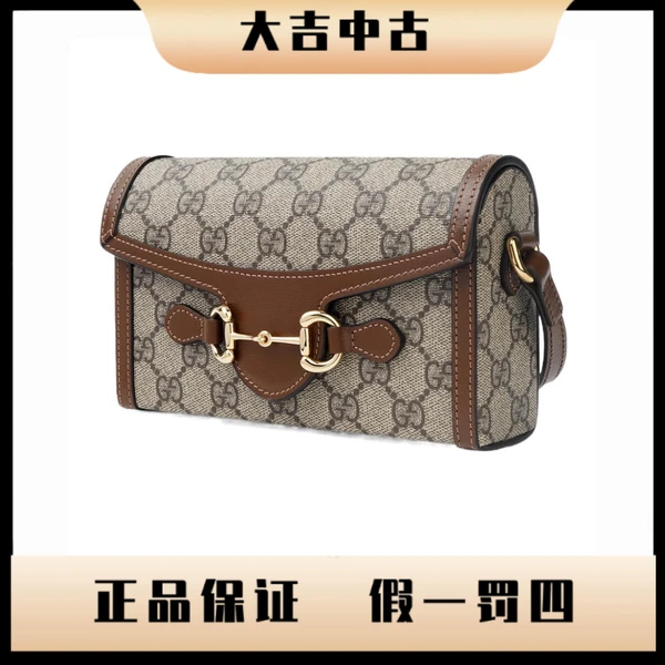 大吉中古/Gucci古驰1955马衔扣盒子斜挎包
