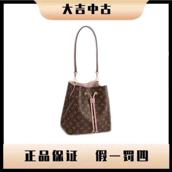 大吉中古/LV老花粉桶单肩包